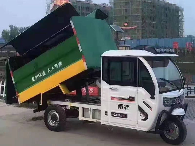 新能源三輪垃圾車(chē)